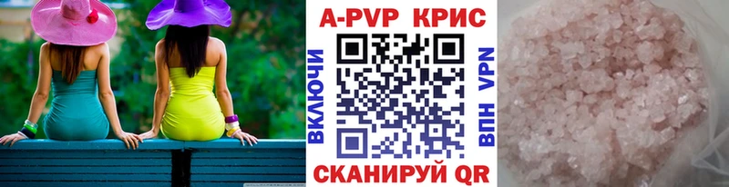 shop телеграм Емва Alpha-PVP крисы CK