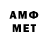 МЕТАДОН VHQ Zots