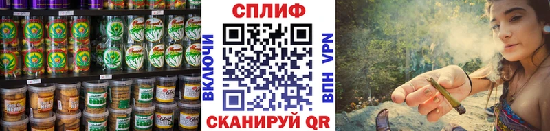 Печенье с ТГК марихуана  Емва 