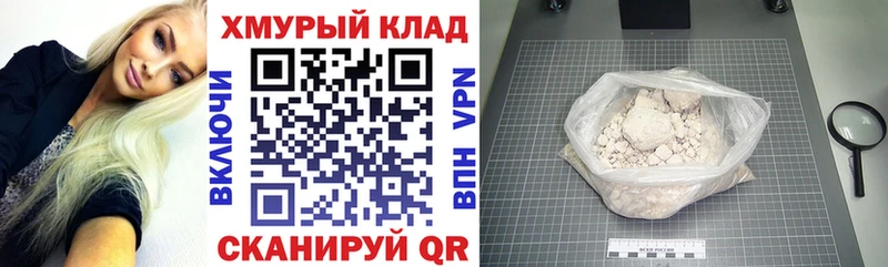 ГЕРОИН белый Емва