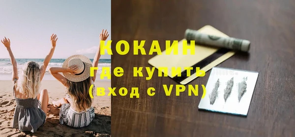кокаин VHQ Ельня