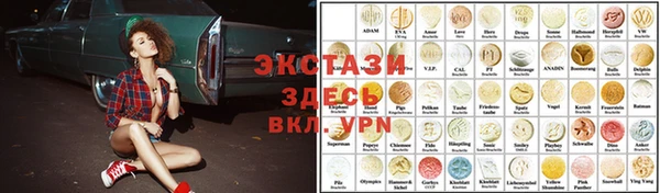 гидропоника Елизово
