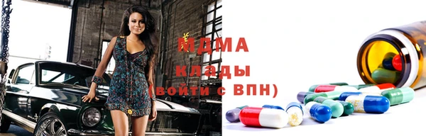 кокаин VHQ Ельня