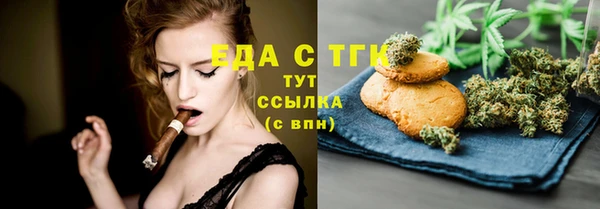 кокаин VHQ Ельня