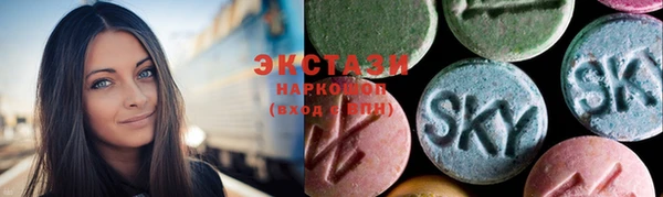 кокаин VHQ Ельня