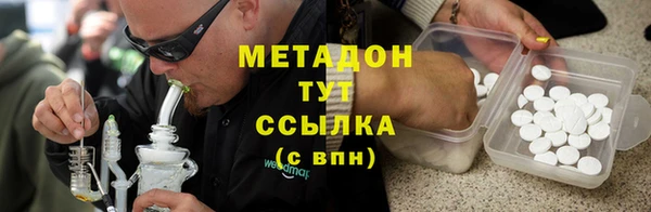 кокаин VHQ Ельня