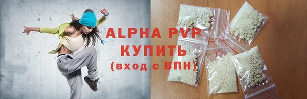 кокаин VHQ Ельня