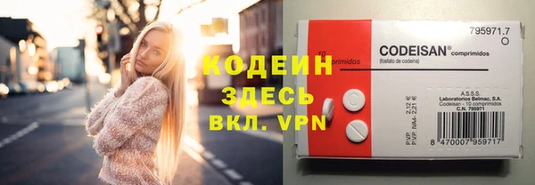марки nbome Елабуга