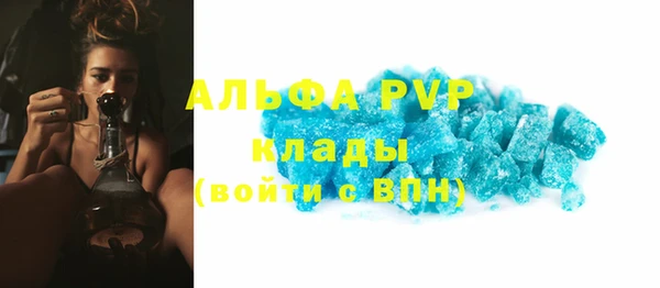 кокаин VHQ Ельня