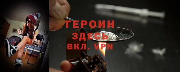 кокаин VHQ Ельня