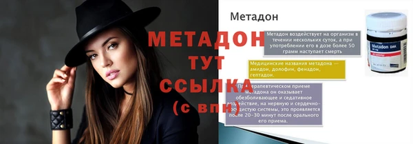 гидропоника Елизово