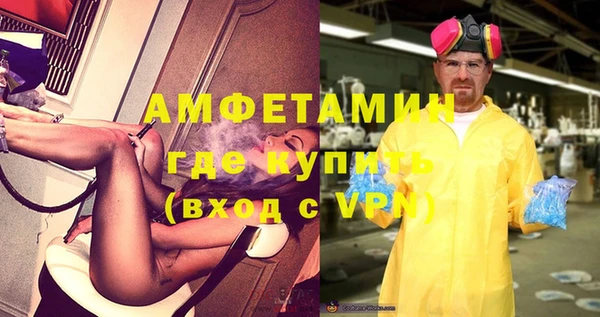 кокаин VHQ Ельня
