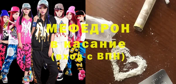 прущие крисы Губаха