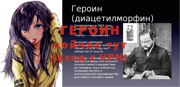 прущие грибы Грязовец