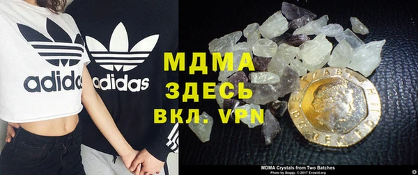 прущие крисы Губаха