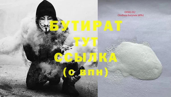 гидропоника Елизово