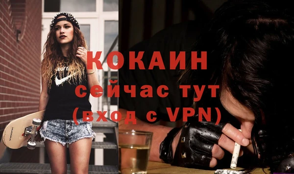 кокаин колумбия Грязи