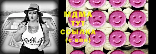 кокаин VHQ Ельня