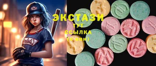 марки nbome Елабуга