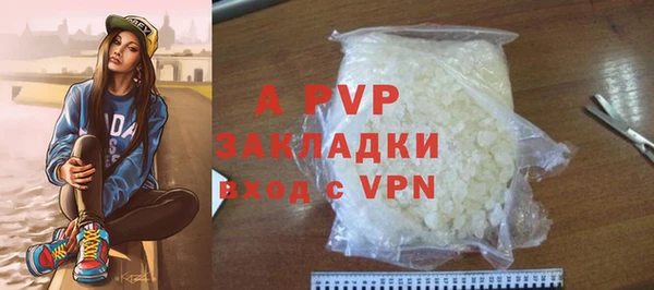 гидропоника Елизово