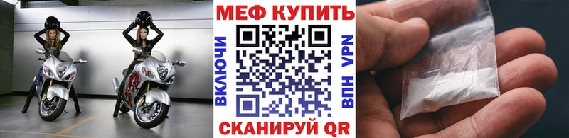Мефедрон мука  Емва 