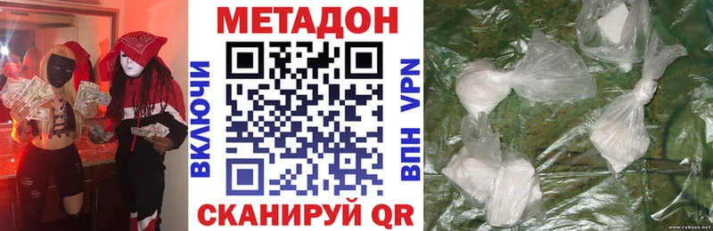Метадон белоснежный  площадка телеграм  Емва  закладка 