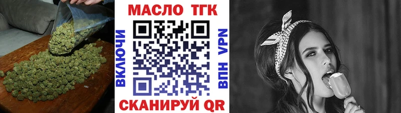 ТГК вейп с тгк  где купить наркотик  Емва 