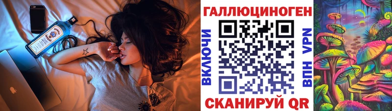 Галлюциногенные грибы Magic Shrooms хочу Емва